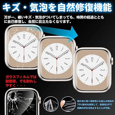 Apple Watch 42mm フィルム Series 10 対応 アップルウォッチ 液晶保護 フィルム 42mm 適用 TPU製 キズ修復機能 隅浮き防止 ケースに干渉せず 高透過率 気泡なし 指紋防止 取扱簡単 5枚入り (42mm)