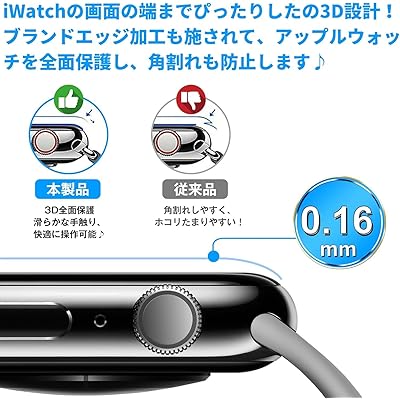 Apple Watch 42mm フィルム Series 10 対応 アップルウォッチ 液晶保護 フィルム 42mm 適用 TPU製 キズ修復機能 隅浮き防止 ケースに干渉せず 高透過率 気泡なし 指紋防止 取扱簡単 5枚入り (42mm)
