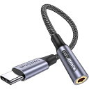 USB Cヘッドフォンジャック変換アダプタ、USB C 3.5mm 3極4極ヘッドフォン DAC搭載 耐久性ケーブル Type-C 3.5mm 3極4極オーディオ変換アダプタ iPhone15/16/Pad/Mac/Androidスマートフォン・タブ
