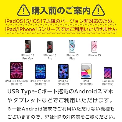 ヘッドフォンアダプター 変換ケーブル 【 Type-C to φ3.5mm 4極イヤホン端子 (通話対応) 】 高耐久 ハイレゾ対応 ブラック AD-C35SDBK
