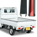ゲートプロテクター 日本企業販売 あおりガード 強力テープで簡単装着 キズや汚れから守る 軽トラック 荷台 鳥居 (ハード, 荷台用)(2)