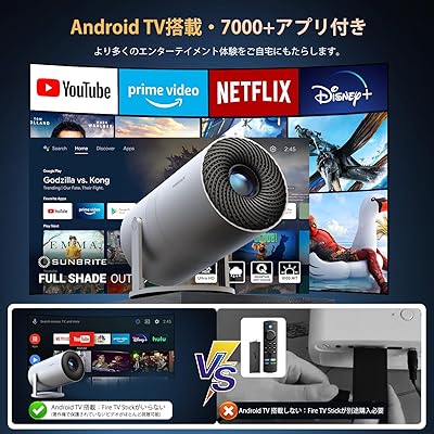 プロジェクター 家庭用【Android TV搭載・APP利用可能・270°回転】プロジェクター 小型 18000LM 1080P Wi-Fi6 4K対応 プロジェクター 天井投影 自動台形補正 Bluetooth5.3 HiFiスピーカー内蔵 ホーム