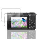 【2枚セット】 対応 SONY(ソニー) VLOGCAM ZV-E10 II/ZV-E10M2 ガラスフィルム 【日本旭硝子 硬度9H】 対応 VLOGCAM ...