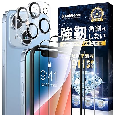 2+2 iPhone14 饹ե iPhone14 եݸ۶饹 դ ˻Ǻ 9H...