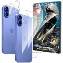 【2+2枚セット】For iPhone 16 背面フィルム(2枚) + カメラフィルム(2枚) 硬度9H 強化ガラス 旭硝子素材製 スクラッチ防止 指紋防止 防水撥油 背面保護フィルム 3D保護 高透過率 全面保護 耐衝撃 飛散防止 気泡ゼロ 貼り