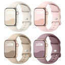 【4枚入り】 コンパチブル Apple Watch バンド 38mm 40mm 41mm 42mm 44mm 45mm 46mm 49mmアップルウォッチ バンド シリコン製 スポーツバンド iWatch Series 10 9 8 7 6 5 4(2)