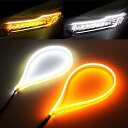 シーケンシャル ウインカー LEDテープ 流れるウインカー アンバー ホワイト 2色 切替 60CM カット可能 超薄型 シリコン 柔らかい シーケンシャル ウインカー デイライト 流れるLEDウィンカー ダブルカラー 車種問わず装着可能 12V車