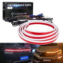LED テープ フードライト LEDテープライト 流れるウインカー LED シーケンシャル 車用 防水 側面発光 極薄型 リモコン付き モード変更可能 シリコン...