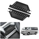 トヨタ ハイエース 200系 サイドステップガード スカッフプレート スカッフプロテクトシート HIACE H200 標準 1型~7型 2004.8~ インナースカッフプレート 保護パーツ 汚れ防止 傷防止 専用設計 アクセサリー 装着簡単 カスタム(2)