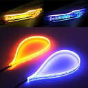 シーケンシャルウインカー 流れるウインカー LED テープ 60CM カット可能 アンバー ブルー 2色切り替え 薄型 シリコン 柔らかい シーケンシャル ウインカー デイライト 車種問わず装着可能 12V車 日本車専用 取付簡単 取り扱説明書 汎用(2)