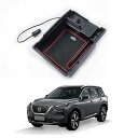 ニッサン エクストレイル T32前後期に適合 内蔵型コンソールボックス 車内収納ボックス 2ポートUSB充電付き 車種専用設計 センサーLEDライト付き 小物入れ 滑り止めマット付き 収納アクセサリー 装着簡単 (ニッサン・エクストレイル T32前後