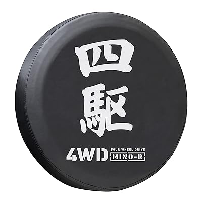 ジムニー スペアタイヤカバー タイヤカバー 保護カバー 保護 カバー 4WD 純正サイズ JB64 JB23 JA22 JA12 JA11 JA71 (四駆（黒）)