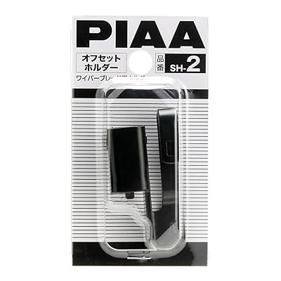 ワイパーブレード用クリップ 【オフセットホルダー】 1個入 SH-2