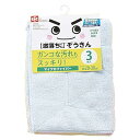 激落ちくん マイクロファイバー ぞうきん 20×30cm (3枚入) 汚れ落とし 強力吸水(3)