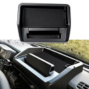 【意匠登録済み】 ホンダ N-VAN JJ1 JJ2 ダッシュボードトレイ 車内収納ボックス 車用トレイ 小物入れ 車種専用 カスタマパーツ 内装パーツ 収納アクセサリー ラバーマット付き 滑り止め カタカタ音無し 装着簡単