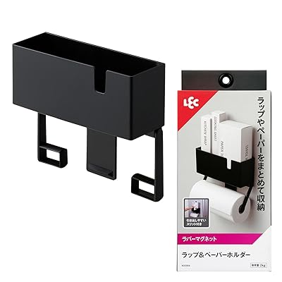 ラップ & ペーパーホルダー ブラック (ラバーマグネット) 耐荷重2kg 海外製大型ロールペーパー対応