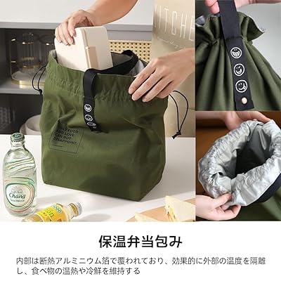 ランチバッグ お弁当袋 保冷保温 コットンキャンバス生地 内部断熱アルミニウム箔 持ち運びが簡単 保冷バッグ お弁当入れ ランチ巾着バッグ でシンプル/無地/スタイリッシュ/大容量/便利/防水 冷蔵トートバッグ 男女兼用 ランチッピングバッグ 学校