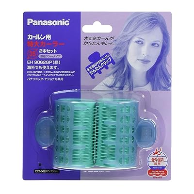 特大カーラー 直径35mm 緑 EH9062GP 特大カーラー 直径35mm 緑 EH9062GP
