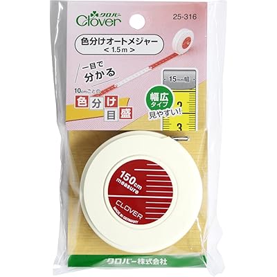 色分けオートメジャー 1.5m