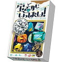 宝石がいっぱい! (2-6人用 5分 4才以上向け) ボードゲーム