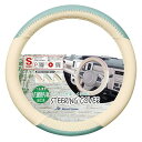 ボンフォーム ハンドルカバー カラーメイクアップ 抗菌防臭 Sサイズ 36.5-37.9cm ライトブルー 6797-01LBL