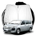 ruiya 新型 トヨタ プロボックス 160系 Probox 専用 サンシェード フロントガラス用 パラソル 車用サンシェード UVカット 日よけ 車中泊 折...