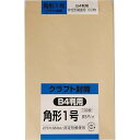 封筒 クラフト 角形1号 100枚 85g K1K85
