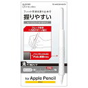アップルペンシル専用(第2世代) 太軸タイプ ウェーブグリップ ホールドタイプ クリア TB-APE2GFHDCR