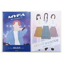 myfa 推し活 ポスターコレクションファイル B2 収納24枚 12ポケット 中台紙 保管用ケース付 ミルキーホワイト N3330-0