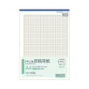 原稿用紙 PPC用 A4 縦 ブルー刷り 5mm方眼 50枚 コヒ-115N