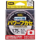 HARDCORE(ハードコア) カーボナイロンライン 1.75号 HARDCORE パワーフカセ 150m 1.75号 MG ミルキーグリーン 磯釣り フカセ H3369-MG