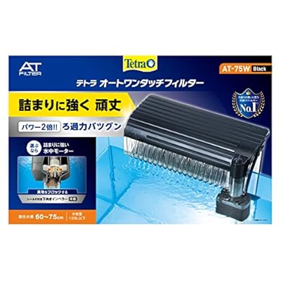 テトラ オートワンタッチフィルター AT-75W 外掛け式フィルター ろ過 ラクラクお手入れ