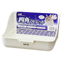 ジェックス 四角ラビレット 長方形トイレ ミルキーホワイト うさぎ用