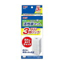 ジェックス ロカボーイ 活性炭マット 3個入 M