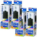 ジェックス AQUA FILTER ストレーナースポンジ フィルターGD 2個入×4個セット