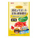 金魚元気 プロバイオケアフード 沈下性 200g