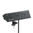 卓上電源タップ クランプ 固定式 AC4個口 USB-C×1/USB-A×1 3m 一括集中スイッチ 卓上 固定 電源タップ ブラック 700-TAP047UC-3BK
