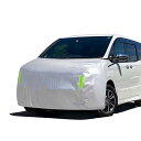 ボンネットカバー 裏起毛タイプ 車カバー 厚地でしっかりし フロント 防炎 ボンネット保護カバー 蛍光反射ストリップ付 自動車ボンネットカバー ボディカバー ヘッドライト劣化 鳥フン対策 QZ-M (ミニバン車用-QZ-Mサイズ)