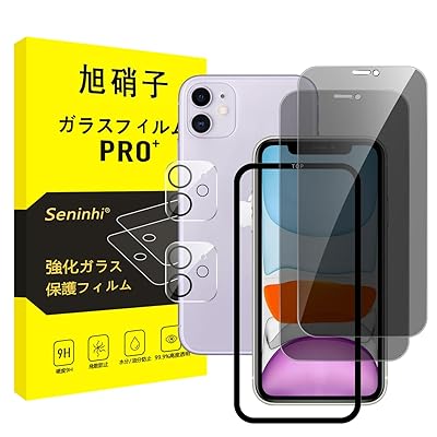 б iPhone 11 饹ե  2ɻ+2ݸ+ȡ iphone11 ե Τɻ 󥺥ե ...