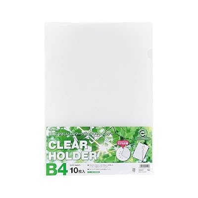 クリヤーホルダー 10枚 B4 乳白 G6032-1(3)