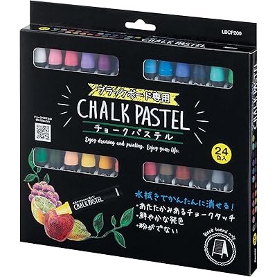 黒板 ブラックボード チョーク パステル ダストレス 水拭き消字 24色 LBCP200