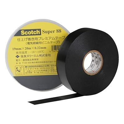 スコッチ スーパー88 ハーネステープ 黒色 19mmX0.22mmX20m 電気絶縁