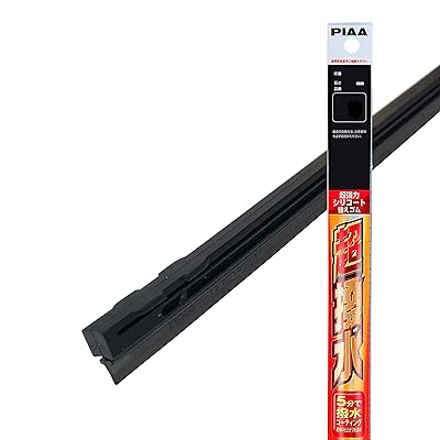 ワイパー 替えゴム 700mm 超強力シリコート 特殊シリコンゴム 2本入 呼番83W SUW70E