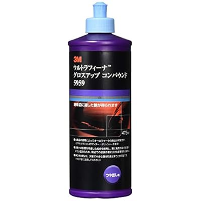 コンパウンド 艶出し用 ウルトラフィーナ グロスアップ コンパウンド 47ml 5959