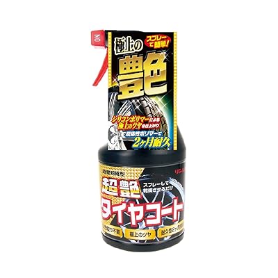 RINREI タイヤワックス 超艶タイヤコート D-21