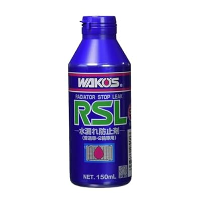 ラジエーターストップリーク R211 RSL 150mL 冷却液の漏れ止め剤