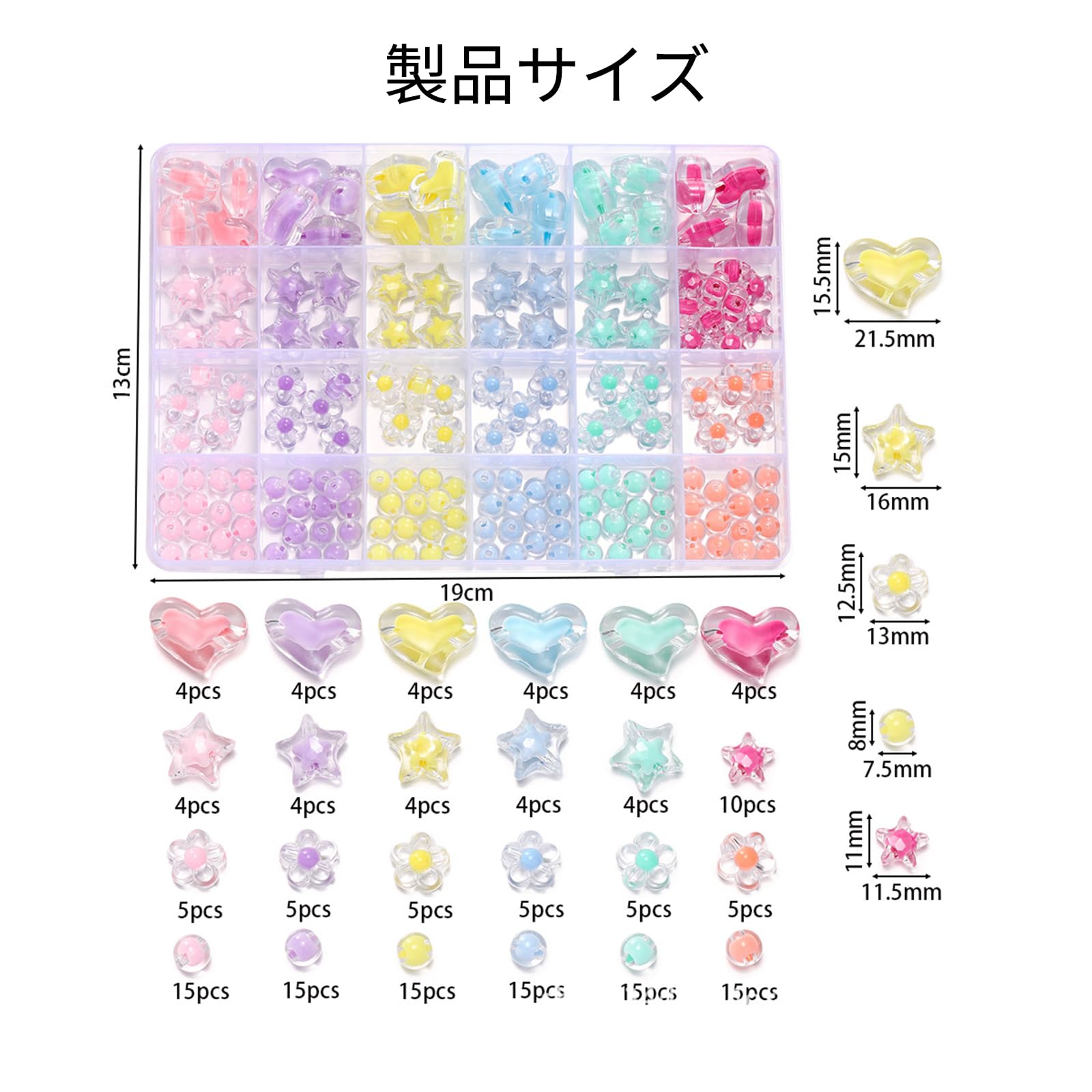 aninako 24種類 ビーズ カラフル 手芸 アクセサリー ビーズ 手芸ビーズ 柔らかい色...