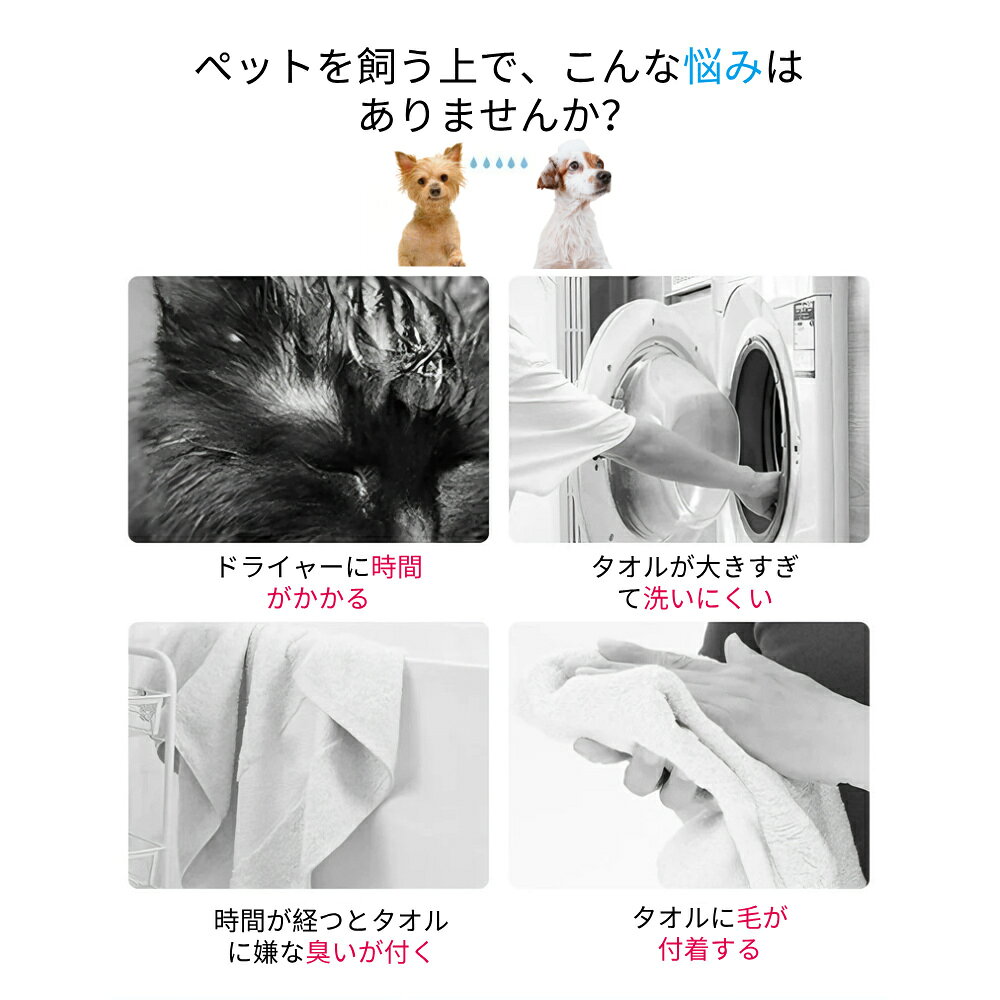 【かわいい猫足 手袋式】ペット タオル 2枚セット 猫用タオル 超吸水 シャンプータ...