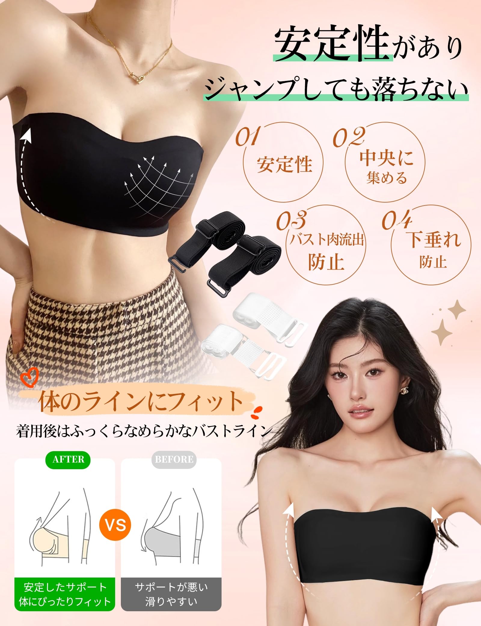 【即納】ストラップレスブラ チューブトップ 落ちない ノンワイヤー 紐なし 滑り止...