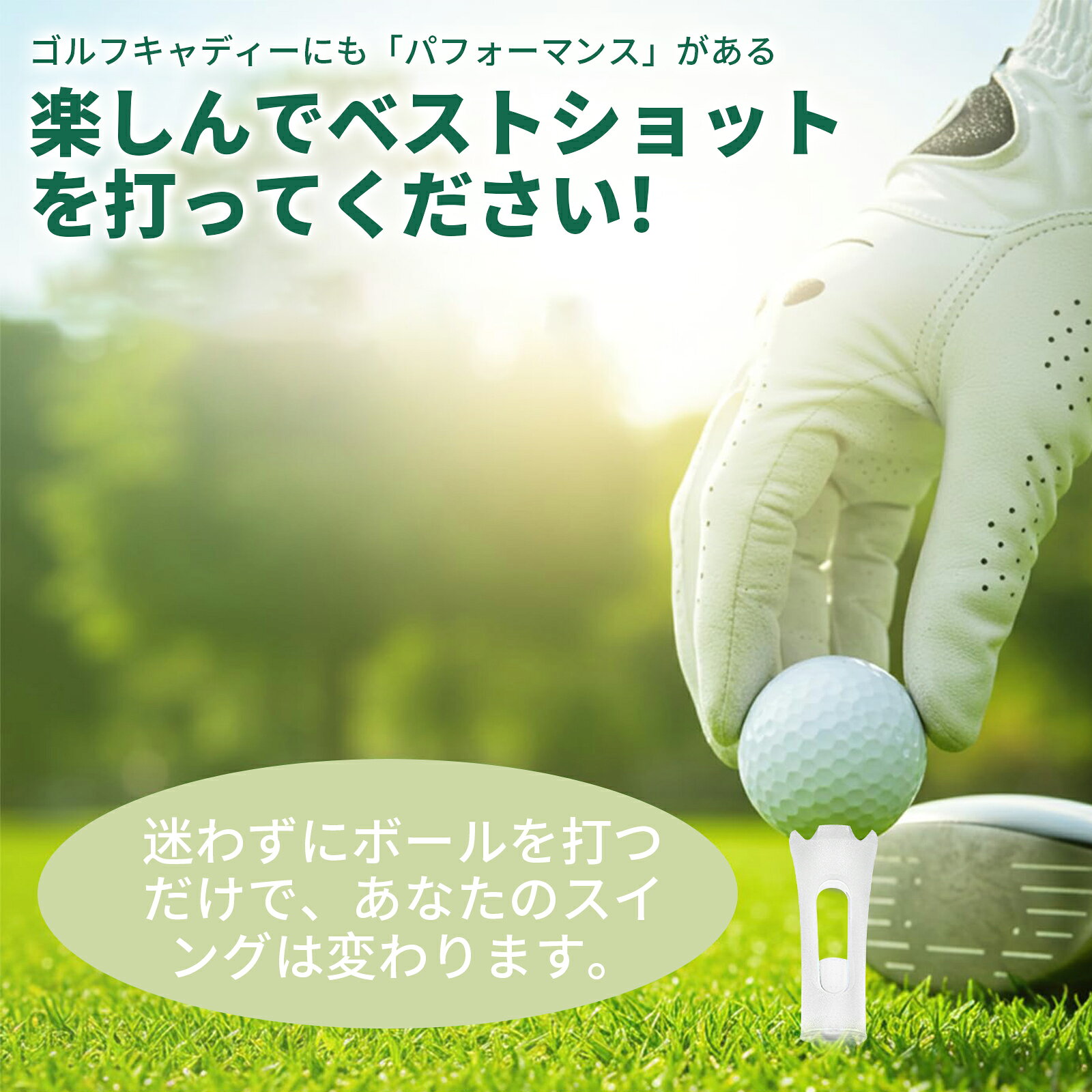 【20本入】ゴルフ ティー ゴルフティー プラスチックティー リフトティー ショート...